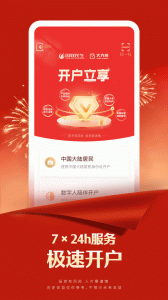 国联尊宝
