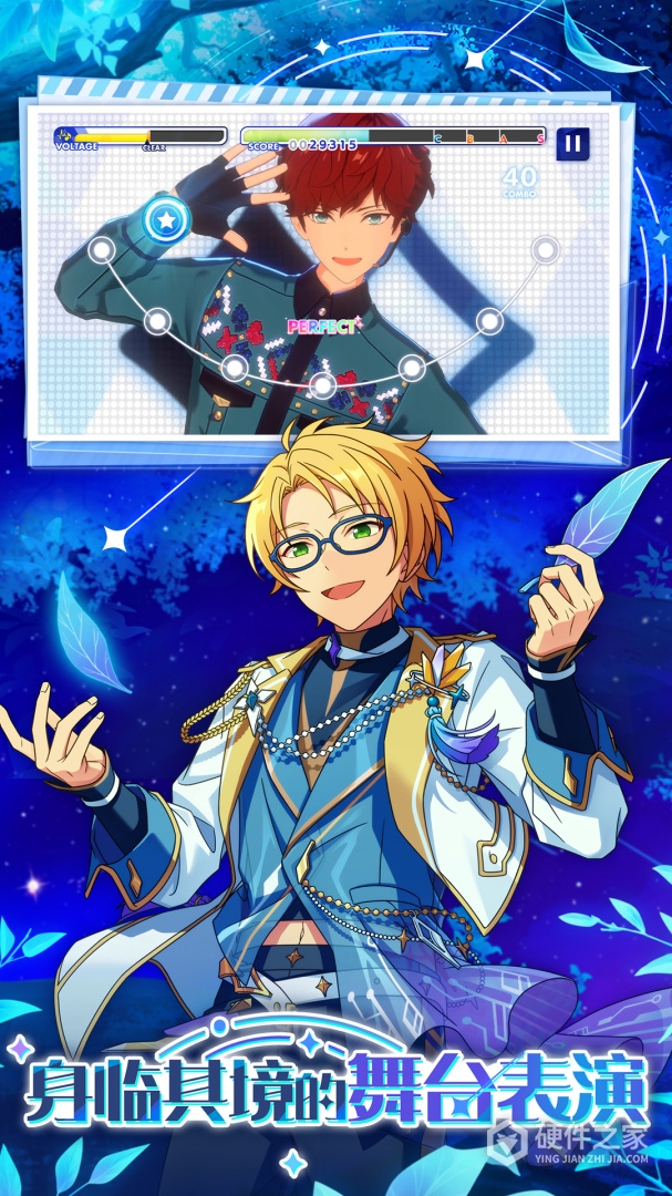 偶像梦幻祭2内测版