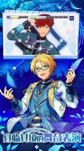 偶像梦幻祭2内测版