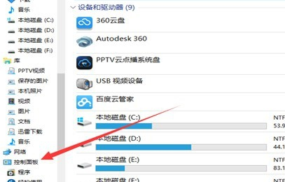 惠普418打印机怎么清洗喷头