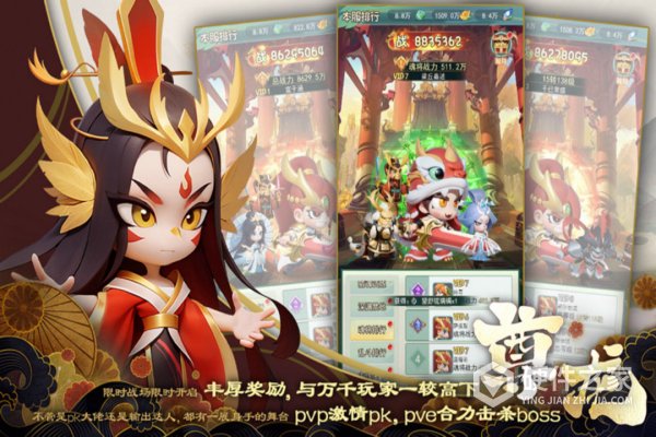 尊龙手游