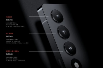 魅族20INFINTY无界版参数