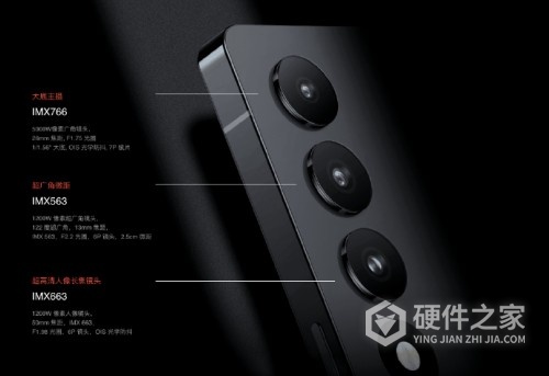 魅族20INFINTY无界版参数