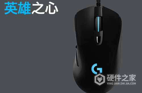 罗技G403鼠标驱动Mac版