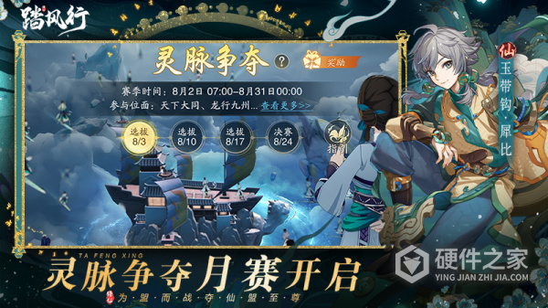 踏风行1折免费版