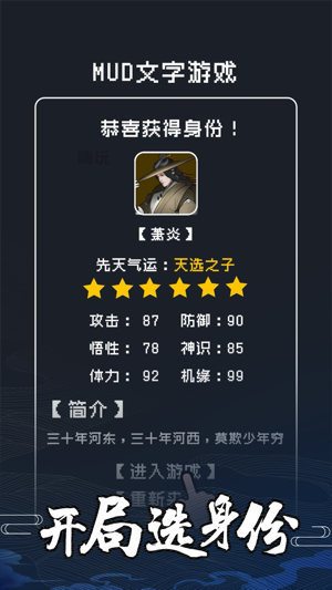 古剑世界手游