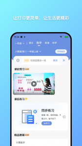 汉小印