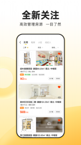 我爱我家