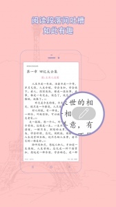 耽美小说大全(在线阅读)