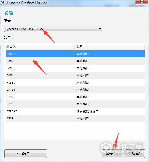 京瓷MA2100cfx打印机驱动 for Win XP/7/8/10
