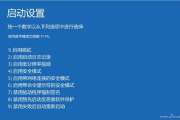 可以快速解决apex玩一会就蓝屏重启的方法有哪些