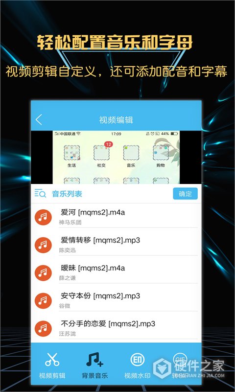 游戏录屏大师手机版