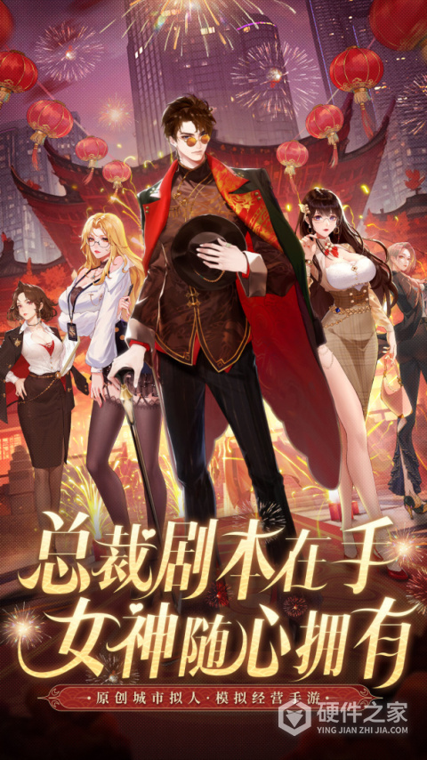 曦恩之城官方版