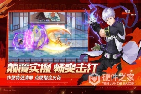 镇魂街武神觉醒公测版