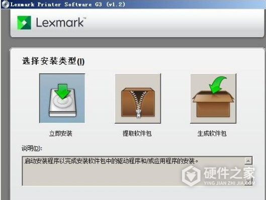 利盟Lexmark MS421dw for win7/8/10 32bit