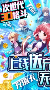 缪斯计划免费版