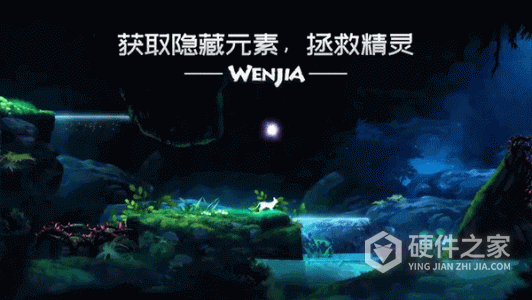 文嘉