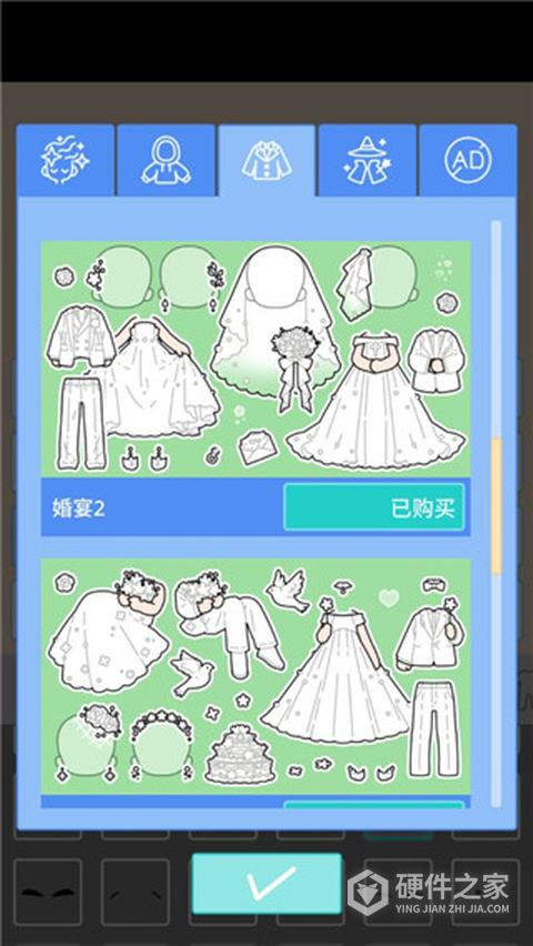 缤纷好友官方版