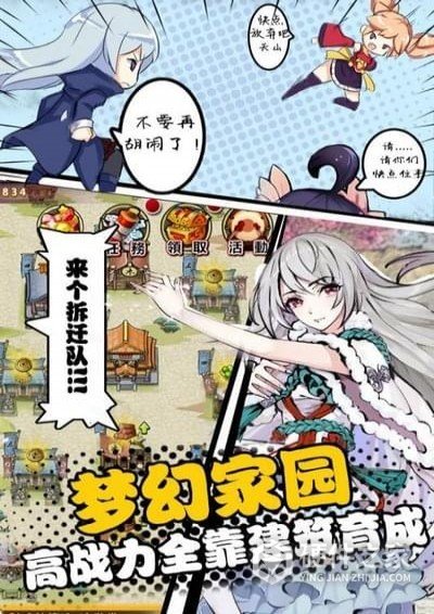 武娘外传h5