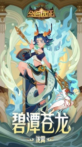 剑与远征海外版