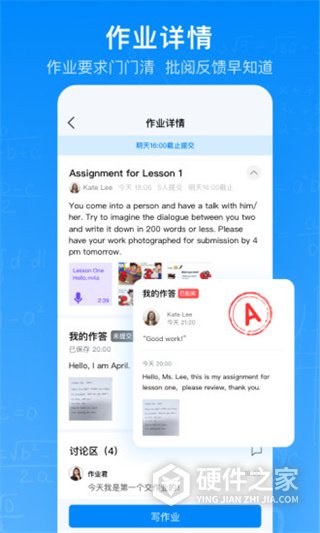 腾讯作业君官方指定版