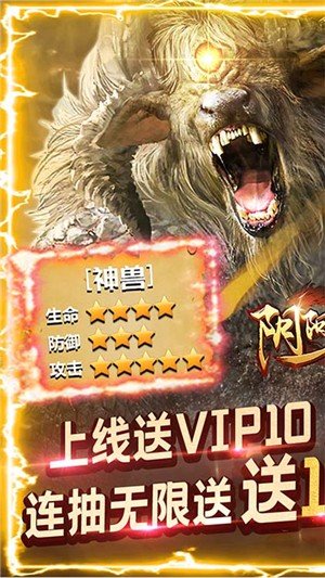 阴阳界taptap版
