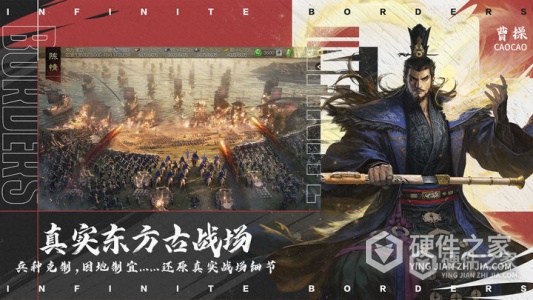 率土之滨安卓版