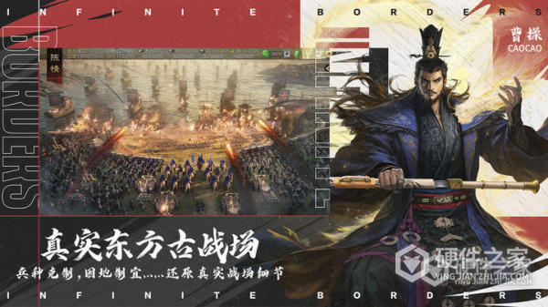 率土之滨安卓版