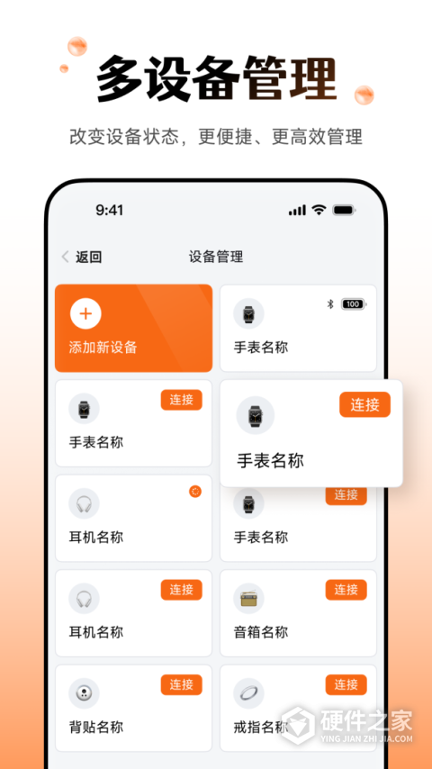 Wearfit proapp