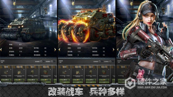 霸略征战手游