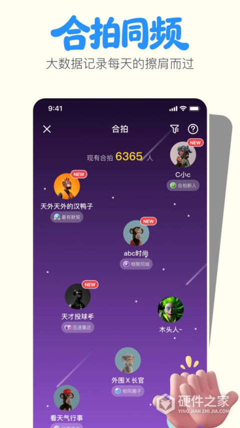 一点