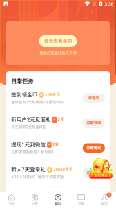 番茄免费小说作者版