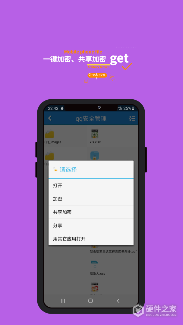 360加密