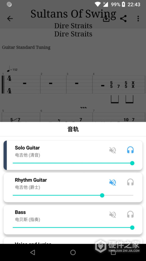 吉他谱搜索App