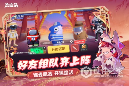 太空杀