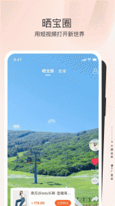全球家精选
