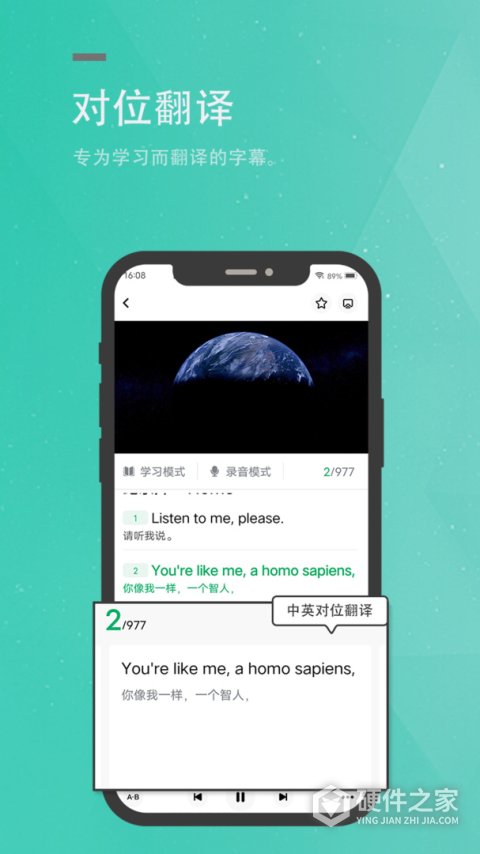 粽子英语app