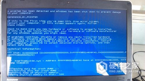 暗影精灵6蓝屏错误补丁怎么办