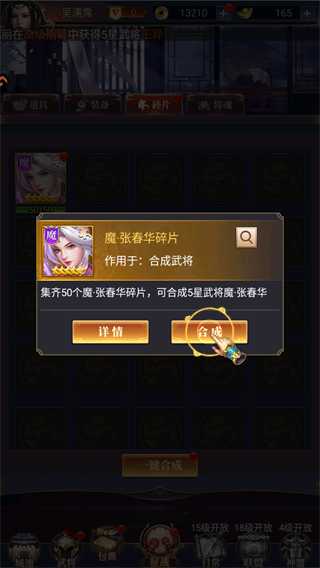 卧龙三国