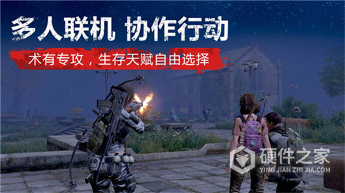 明日之后原版
