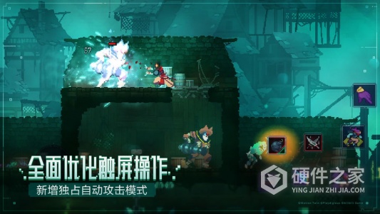 重生细胞免费版无需付费