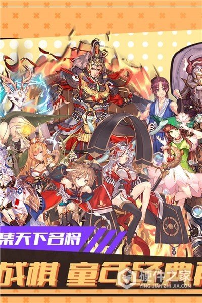 战棋天下九游版