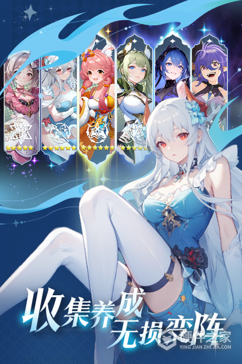 心之归途手游官方版