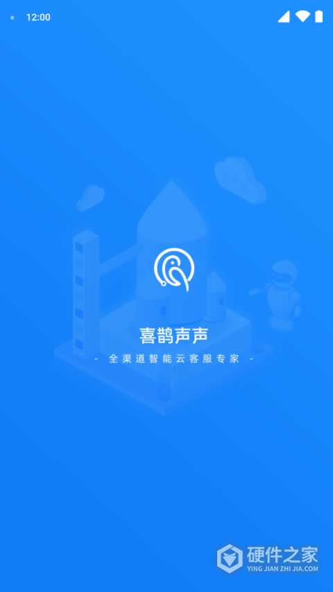 喜鹊声声最新版