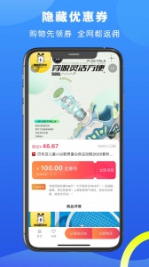 麻雀省钱