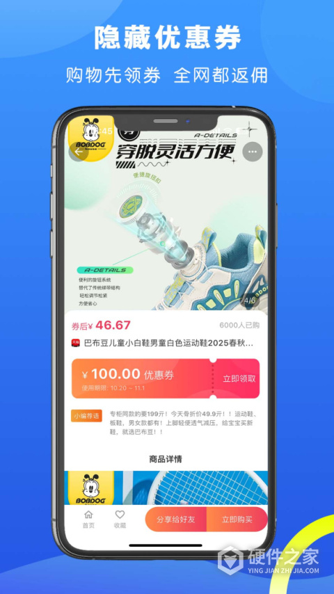 麻雀省钱