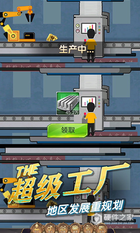 商道高手oppo版手游