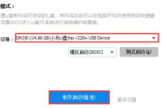 U盘安装原版Win11后如何保护个人隐私