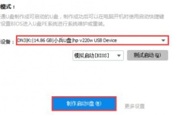 U盘安装原版Win11后如何保护个人隐私