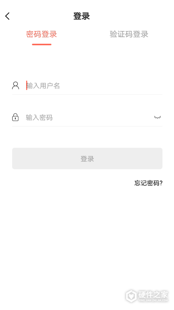 思源心理